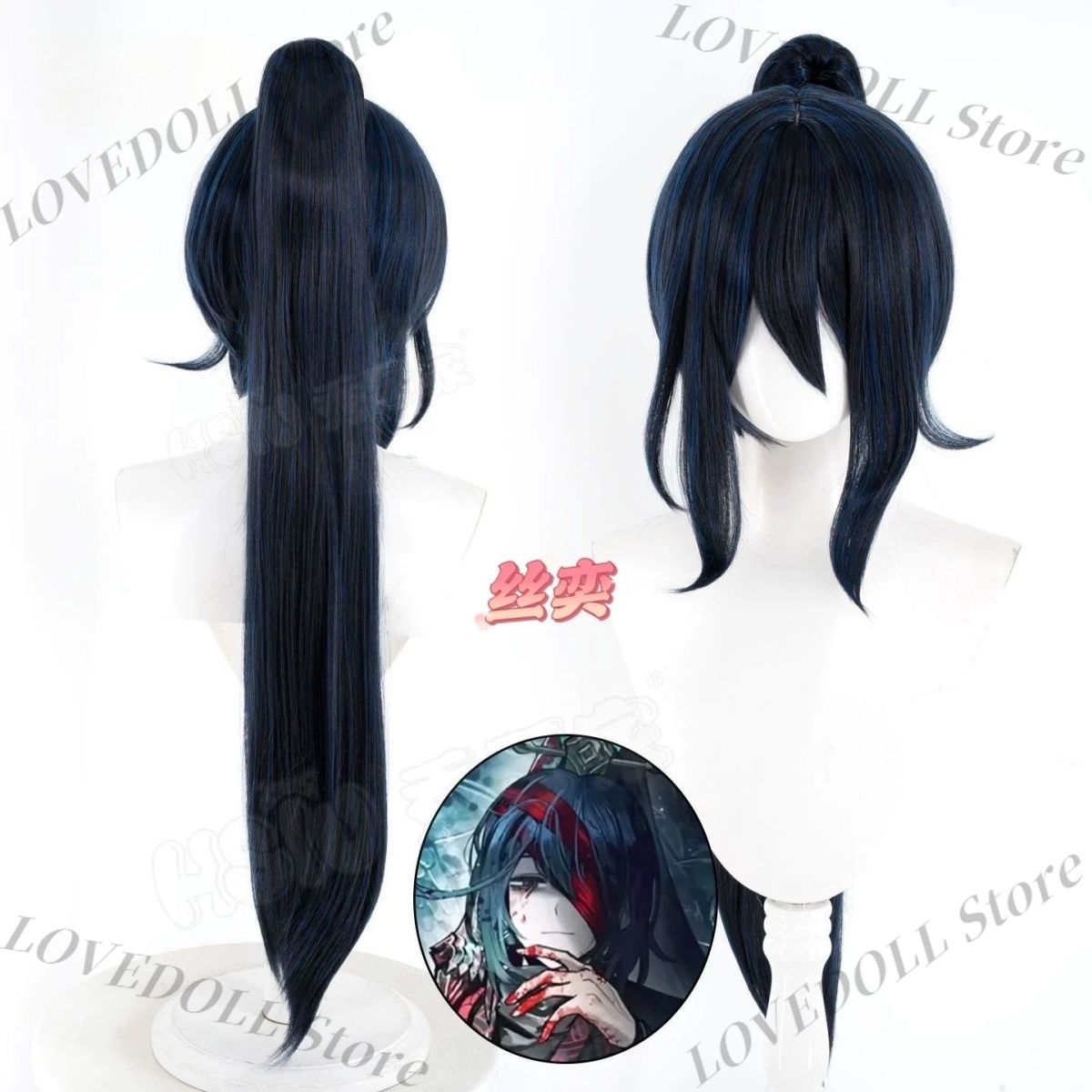 애니메이션 ‘림버스 컴퍼니’의 홍루 코스프레 피규어,  - Anime Cosplay Wig Heat Resistant 리뷰 및 가격